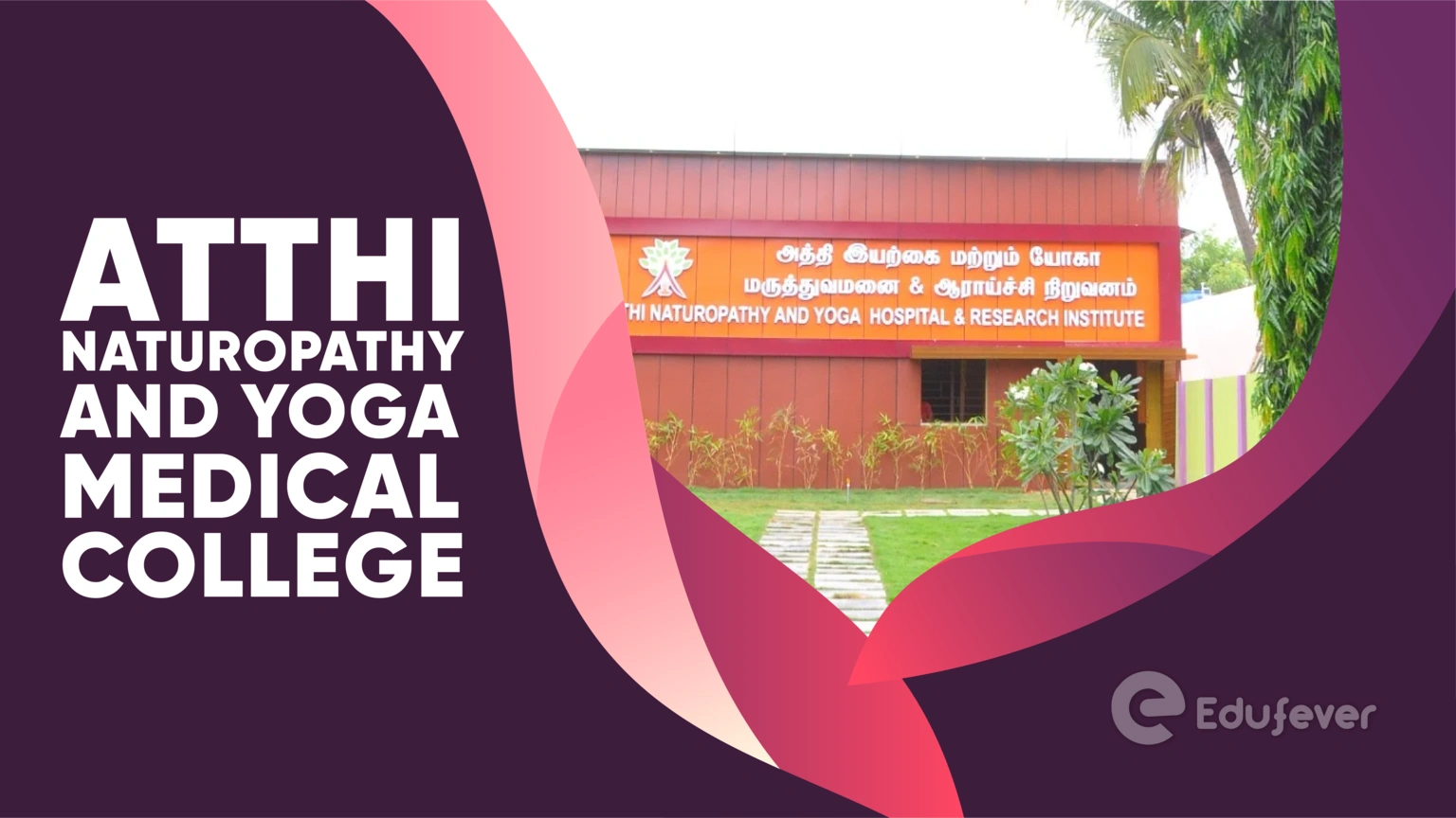 Atthi Naturopathy and Yoga Medical College