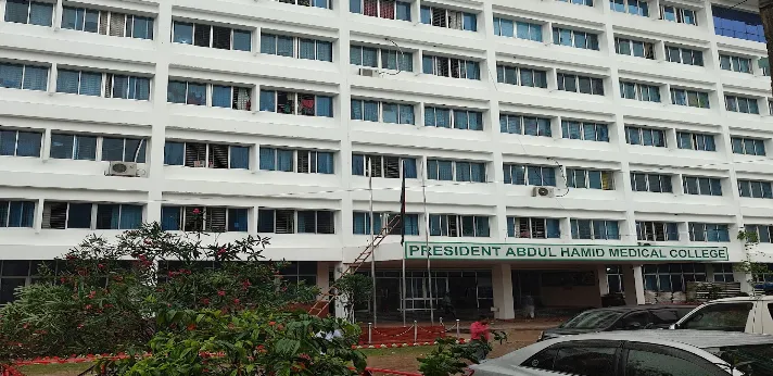 President Abdul Hamid Medical College Bangladesh