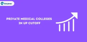 Private Medical Colleges in UP Cutoff