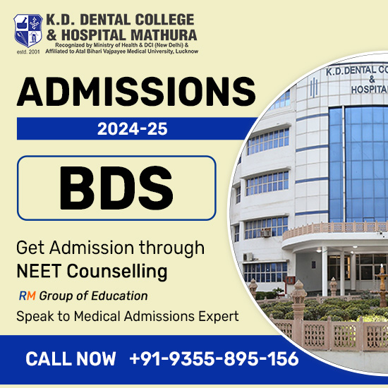 K D Dental college hospital Mathura 1