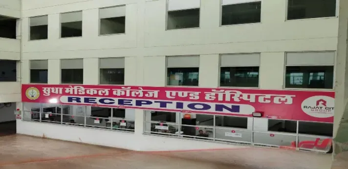 Sudha medical College Kota Reception