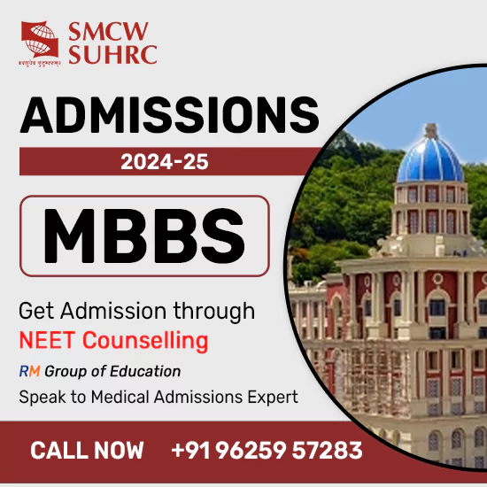 Symbiosis Medical College Pune Admission 2024