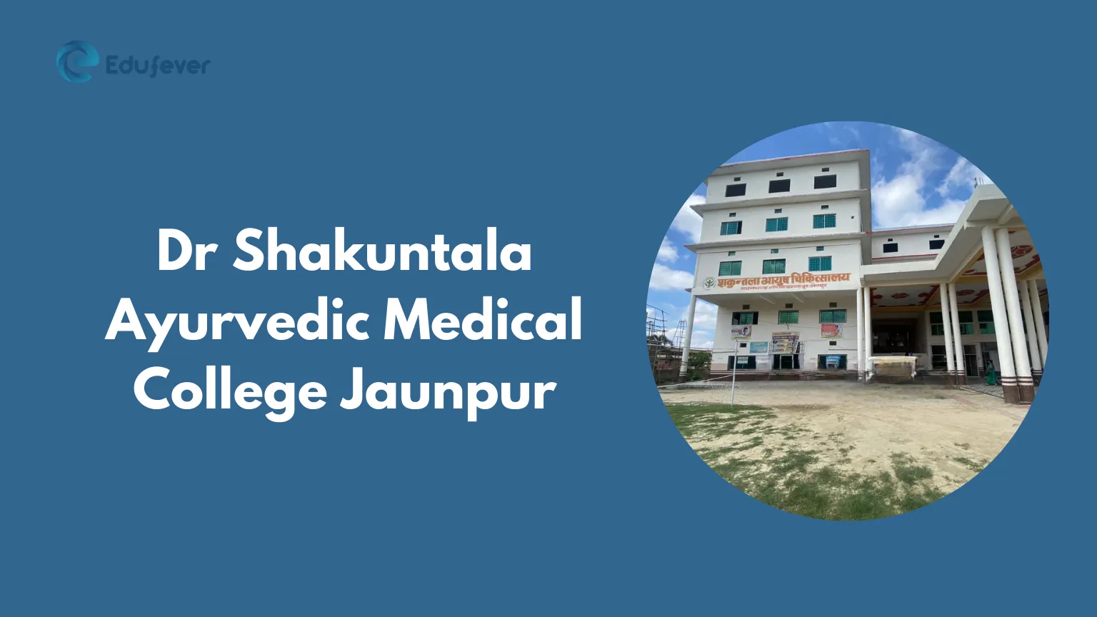 Dr Shakuntala Ayurvedic Medical College Jaunpur