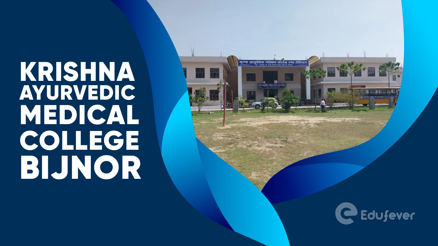 Krishna Ayurvedic Medical College Bijnor