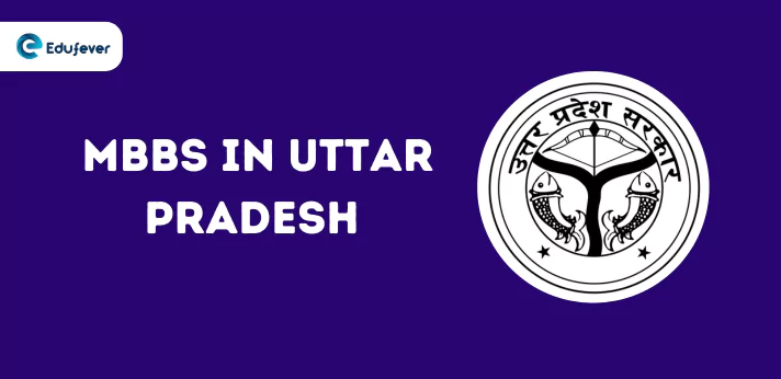 MBBS in Uttar Pradesh