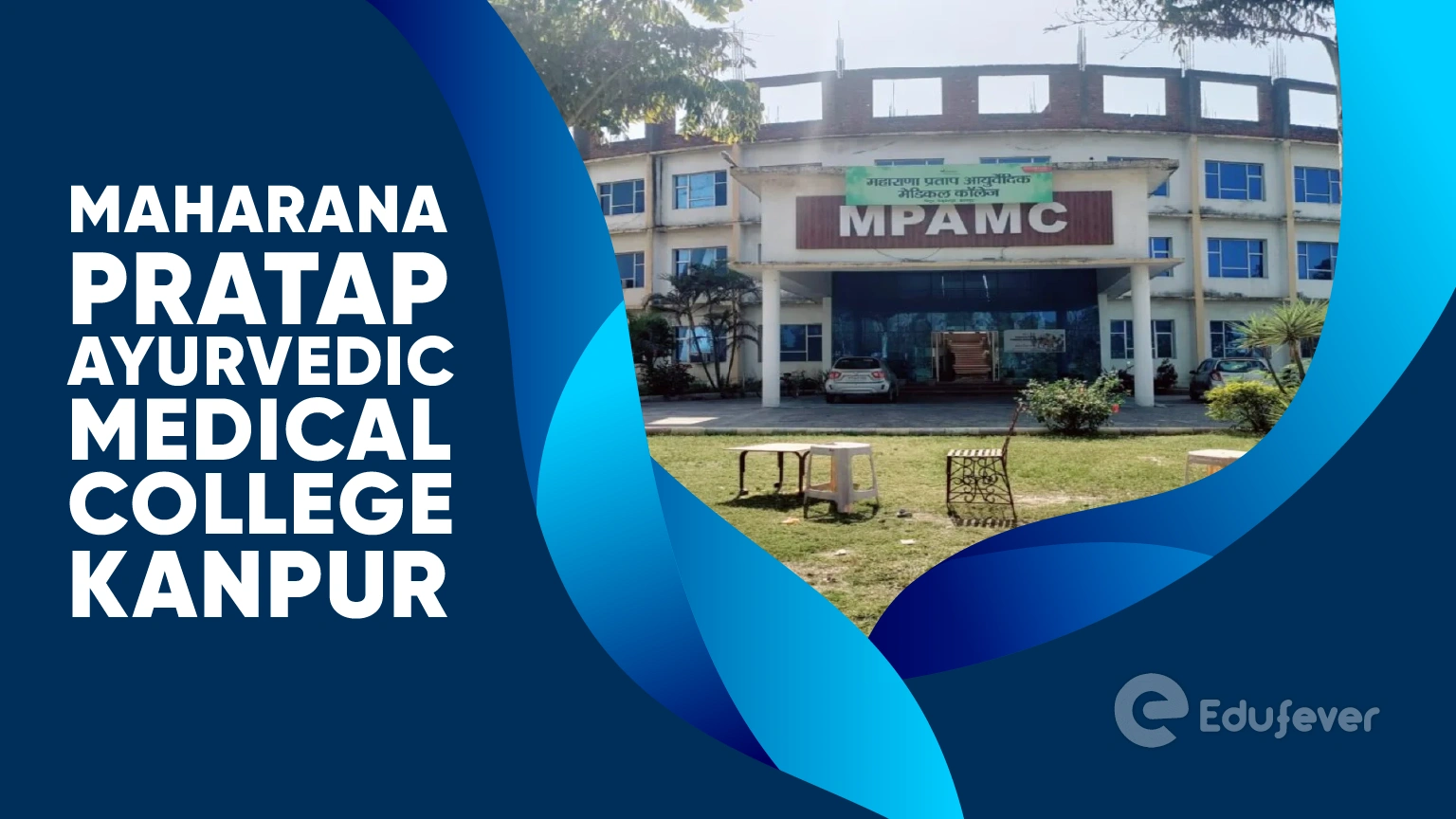 Maharana Pratap Ayurvedic Medical College Kanpur