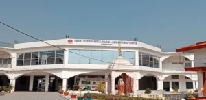 Sardev Ayurvedic Medical College