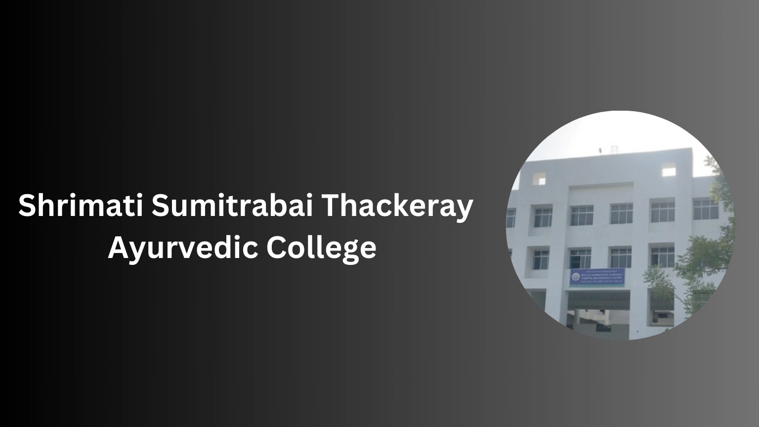 Shrimati Sumitrabai Thackeray Ayurvedic College Yavatmal