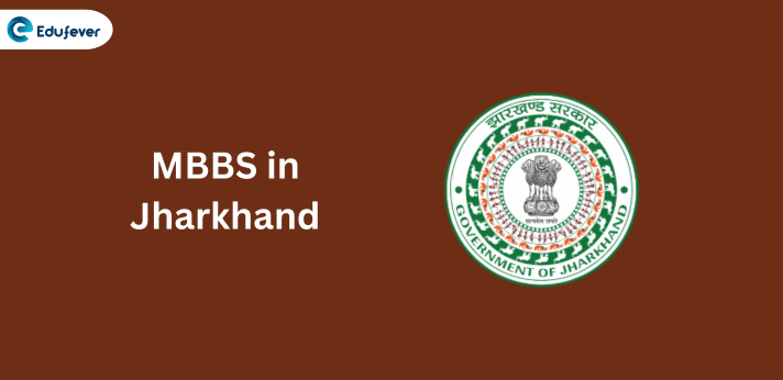 MBBS in Jharkhand