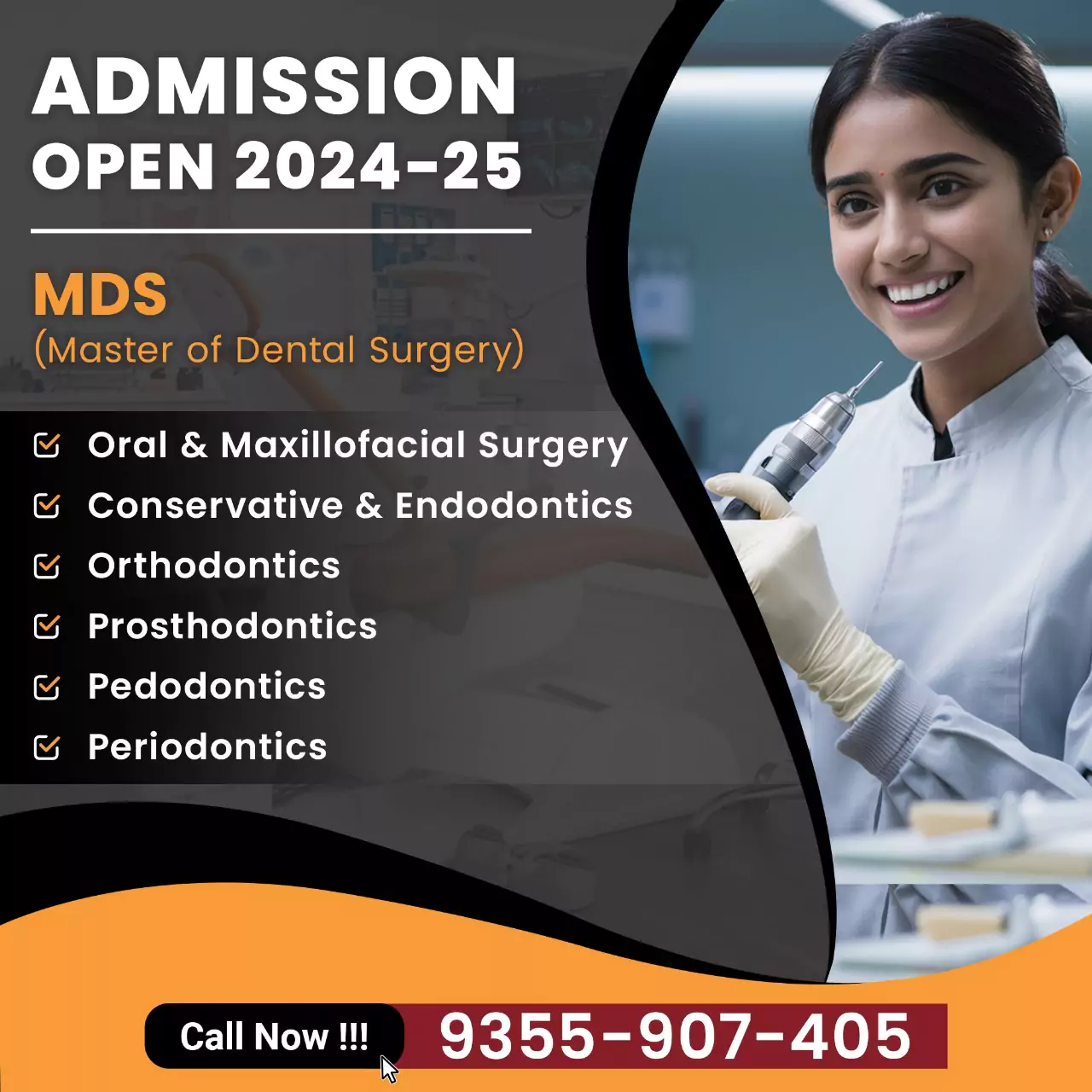 mds admission