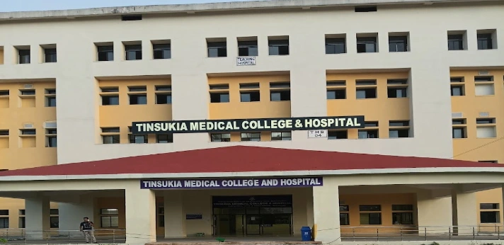 Tinsukia Medical College