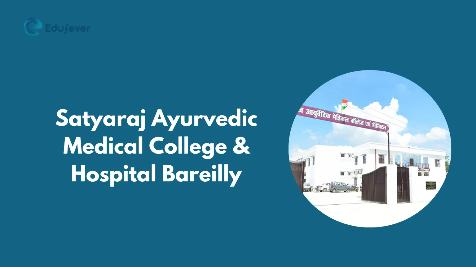 Satyaraj Ayurvedic Medical College & Hospital Bareilly