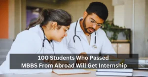 100 Students Who Passed MBBS From Abroad Will Get Internship