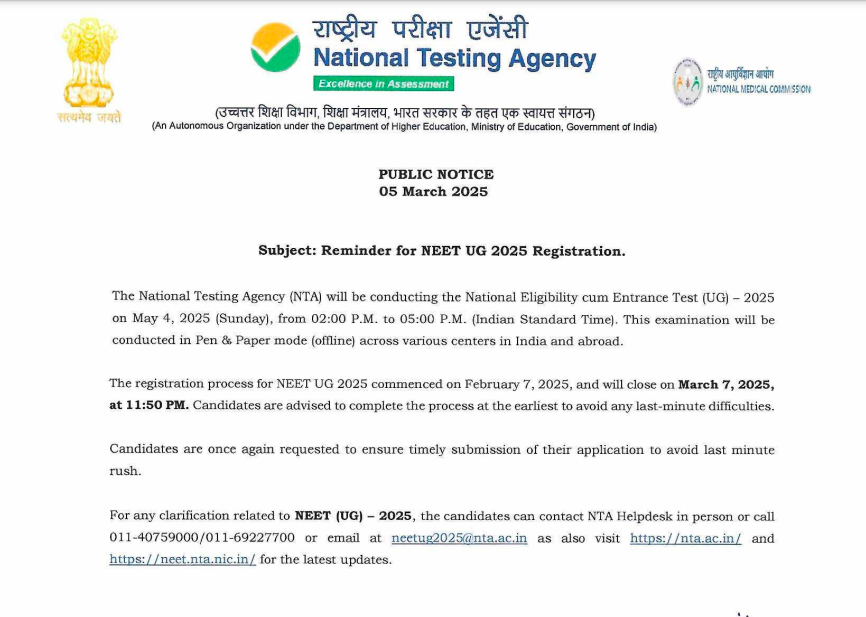 Reminder Notice for NEET UG 2025 Registration